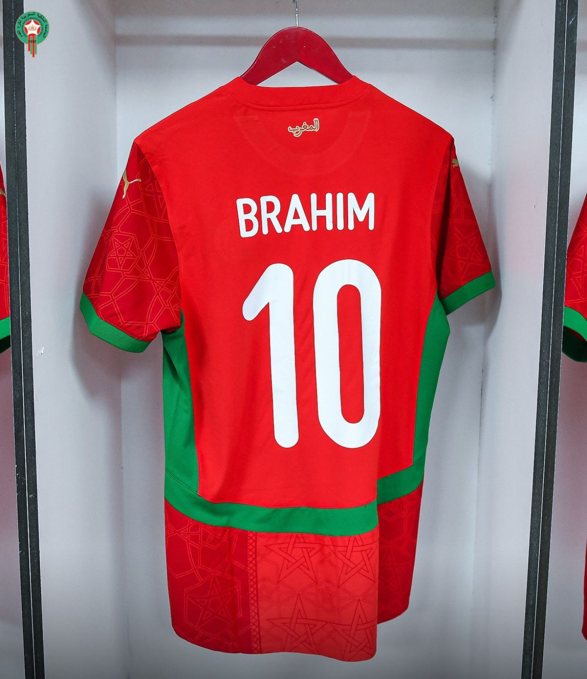 Maglia Casa Marocco AFCON 2025