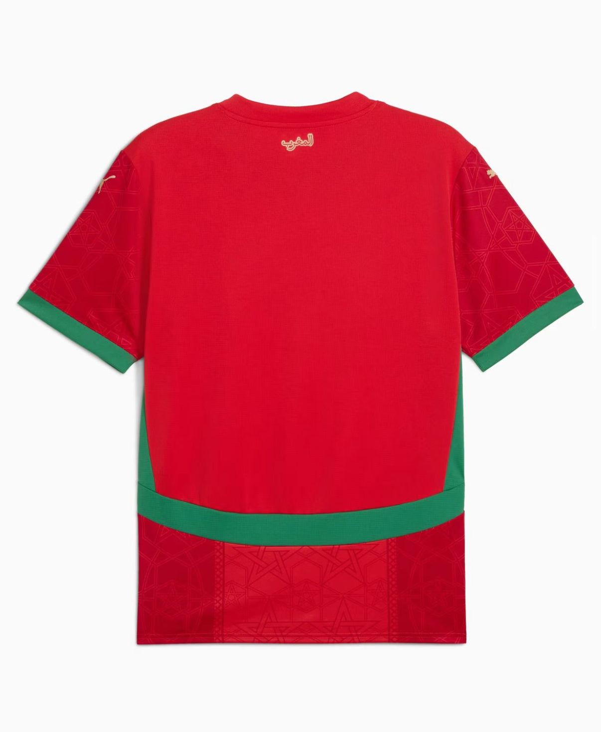 2025 Marokko Heimtrikot